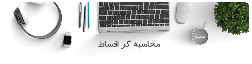 بنر سایت